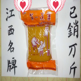 10个绍坤田村黄元米果兴国黄糍年糕非物质文化米冻客家赣南特产