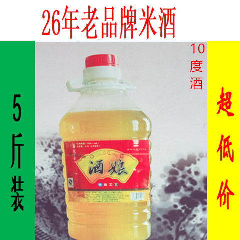 江西5斤赣南客家杨梅汁糯米酒