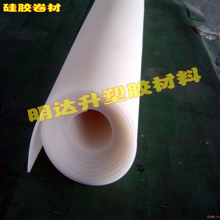 食品级硅胶垫 白色耐高温医用硅橡胶透明垫片皮1 3 5 10mm 硅胶板