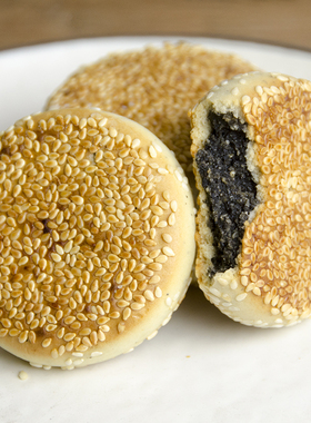 浙江特产衢州江山手工黑芝麻饼传统糕点心酥皮素食老式零食品美食