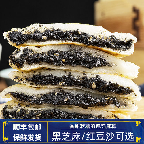 糯米糍粑多少钱 糯米糍粑价格 小麦优选