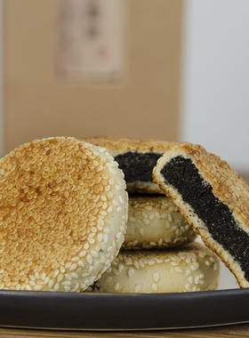 浙江江山特产衢州黑芝麻饼干老式素饼手工传统糕点心小吃零美食品