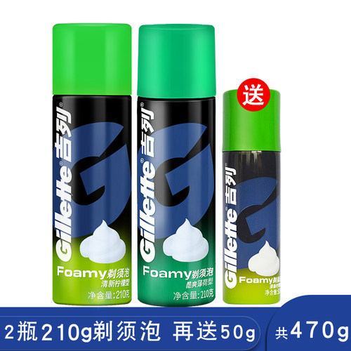 吉列泡沫软化男士刮胡刀剃须液