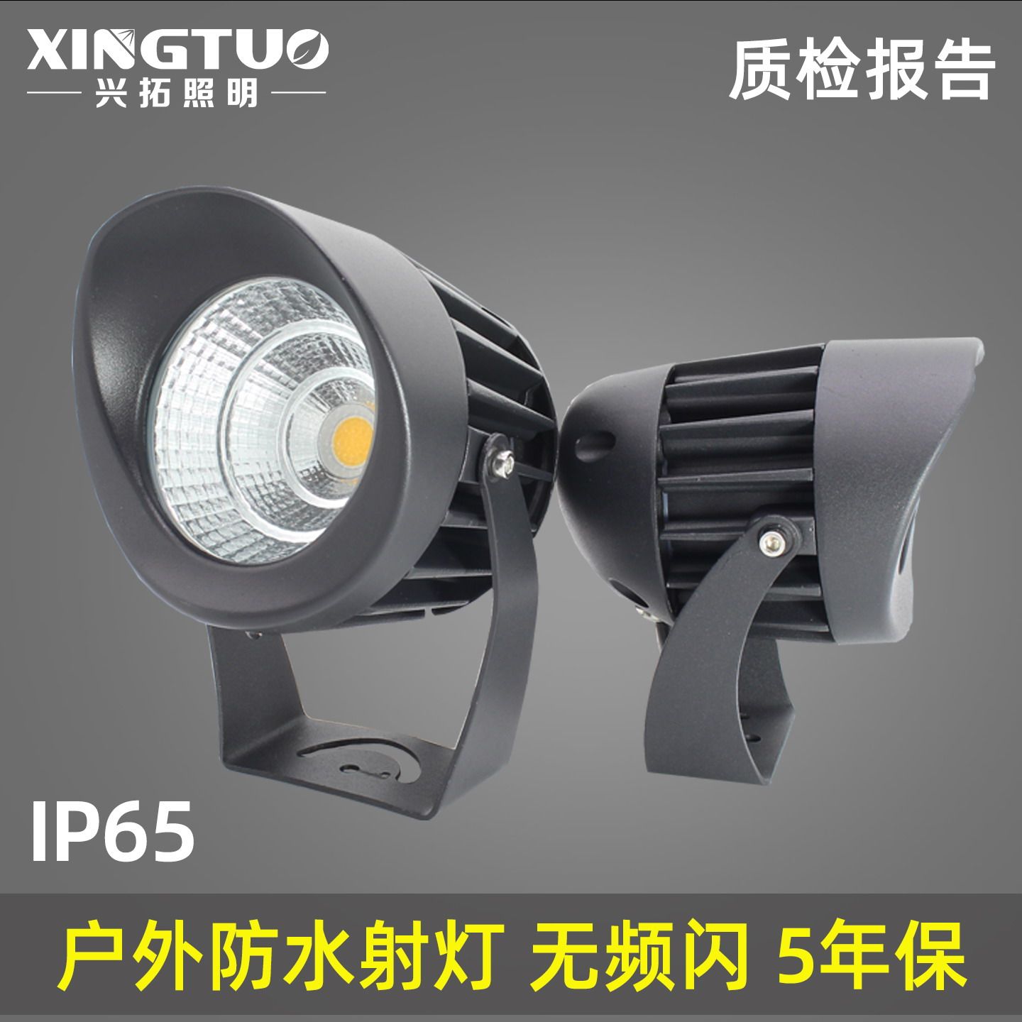 户外防水射灯照树灯IP65广告牌亮化超亮聚光led照明灯强光220V,家装灯饰光源,景观庭院灯饰,淘宝优惠券,粉丝福利购,淘宝优惠卷