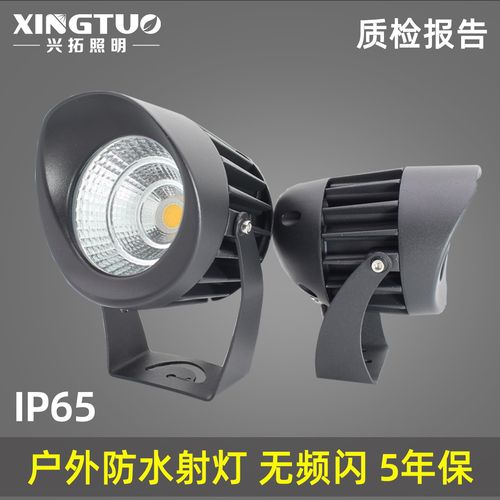 IP65防水招牌/景观亮化/草坪灯