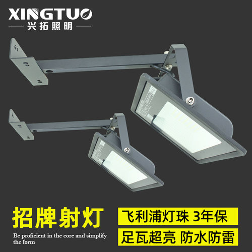 IP65户外防水加厚工程款3年保