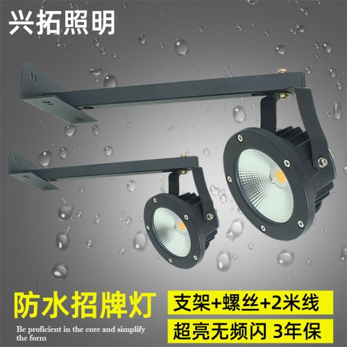 户外防水IP65质量稳定热销数万