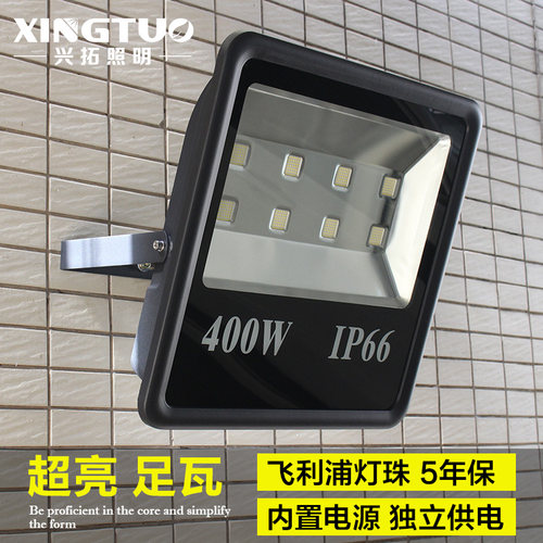 户外射灯led投光灯操场篮球场工地广场照明灯强光聚光300w400w500