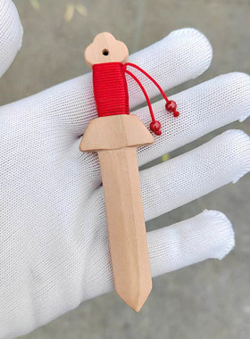 纯手工真桃木剑婴儿童小挂件女款男孩宝宝随身携带原木法器钥匙扣