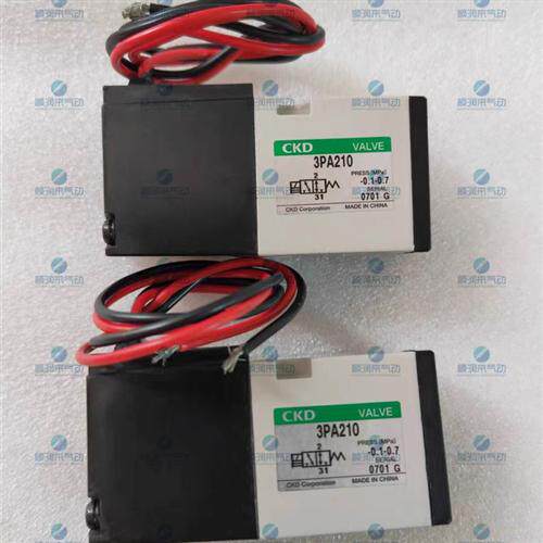 电磁阀3PA210-M1C21P-3 3PB219-L-ST 3PA110-LS 3PB119-D2/C2