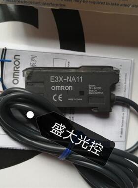 全新光纤放大器E3NX-FA11/E3X-NB40/E3X-ZD11-V质保两年