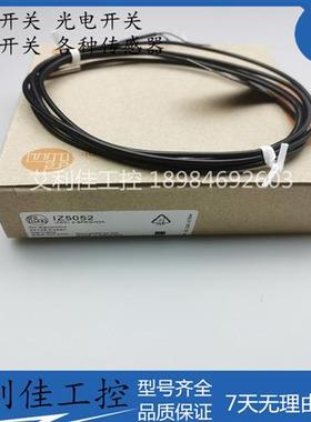 全新现货传感器  IZ5052 IZ5048 IZ5026 IZ5051  质保一年