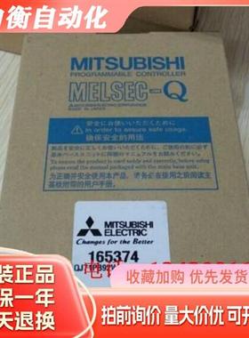三菱PLC模块 QJ71PB92V 全新 质保一年