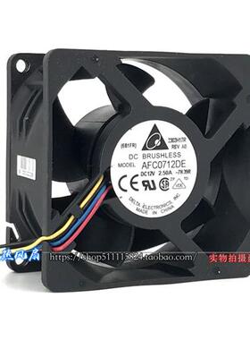 DELTA 7038 12V 2.5A 4线PWM 7CM温控调速暴力风扇 AFC0712DE