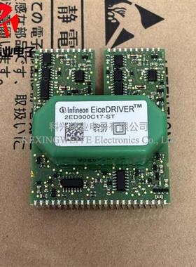 2ED300C17-ST 2SD300C17A0-T 2ED300C17-S 2SC0435T2G1-17 驱动板