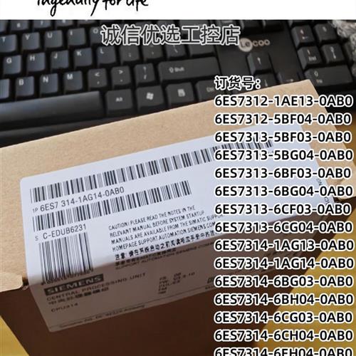 6ES7313/7314/7315-5/6/2/1/BF/BG/CF/CG/AG/EH03/04/13/14-0AB0