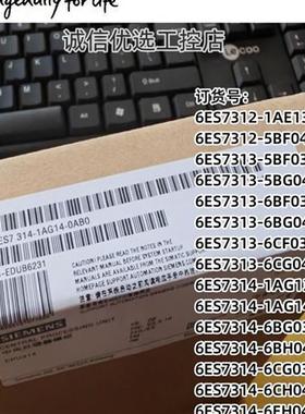 6ES7313/7314/7315-5/6/2/1/BF/BG/CF/CG/AG/EH03/04/13/14-0AB0