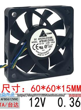 6015 12V 0.36A 6CM/厘米 4线 CPU 机箱散热风扇 AFB0612VHC