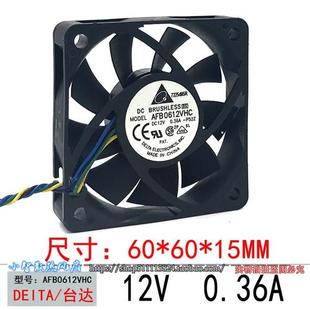 6CM 厘米 4线 6015 机箱散热风扇 0.36A CPU AFB0612VHC 12V