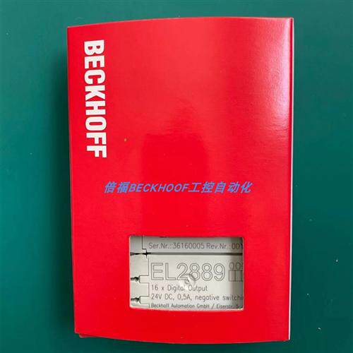 EL1889 EL2889 EL2828 EL2088 EL2008倍福BECKHOFF模块现货正品