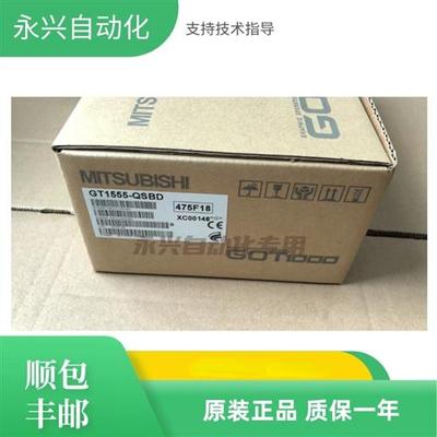 触摸屏GT1555-QSBDQTBDVTBDGT1655-VTBDGT1550-QLBD