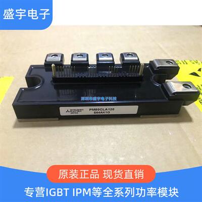 PM75CL1A120 PM75CLA060 PM50CL1A120 PM50CLA120