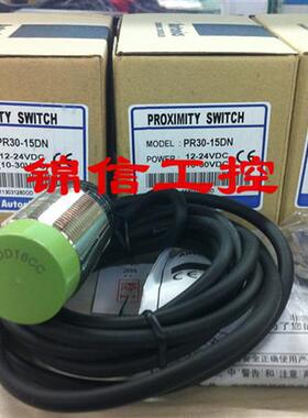 销售原装正品/奥通尼克斯PR30-15DN 接近开关传感器现货
