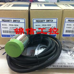 销售原装 奥通尼克斯PR30 15DN 接近开关传感器现货 正品