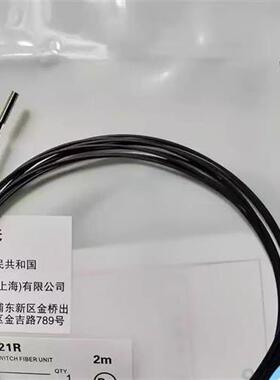 全新E32-D21RE32-T11R/T21R/ZT11R/ZT200 光纤传感器放大器