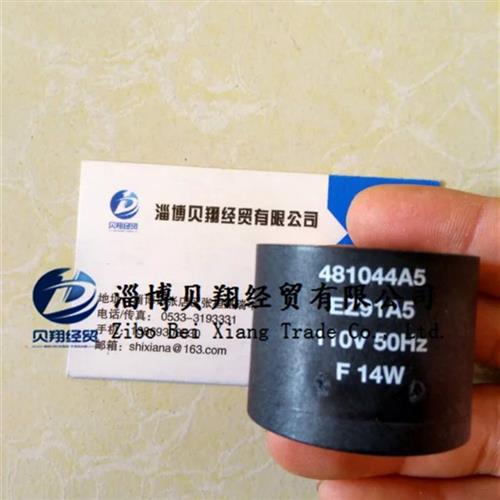 美国派克电磁阀Lucifer线 线圈 481044A5 481044A7询价正品