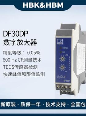 德国数字放大器变送器DF30DP拆机现货