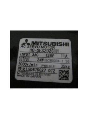 供应伺服电机HC-SFS202G1H/202BG1H-S2议价