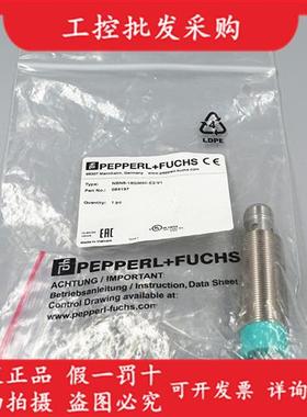 P+F原装NBN8-18GM50-E2-V1电感式接近开关传感器084197现货