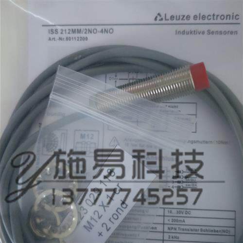 劳易测接近开关IS 218MM/1NO.3-5E0/IS 218MM/1NC.3-5E0