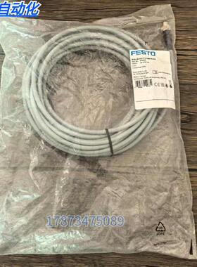 全新原装正品 费斯托 NEBU-M12G5-E-10-Q8N-M12G5 连接电揽574323