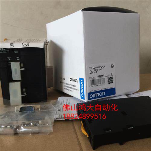日本CJ1G-CPU42H/CJ1G-CPU43H/CJ1H-CPU65H/CJ1H-CPU66H