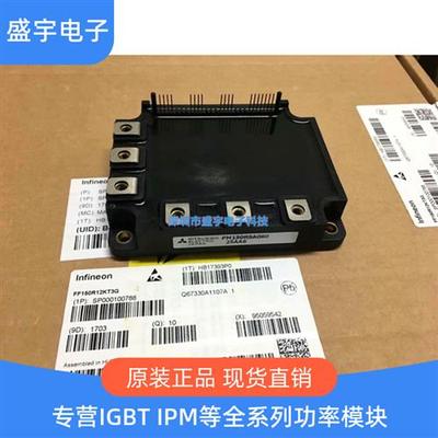 PM150RSE060 PM150RSD060 PM75RSE060 PM150RSA060 PM100RSE060