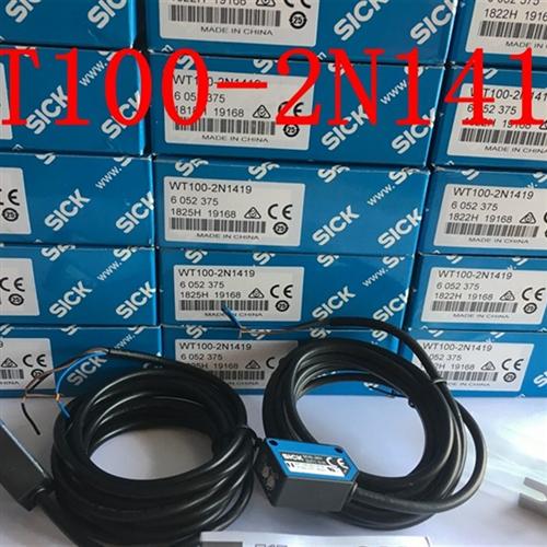 SICK漫反射光电传感器WT100-N1419,WT100-N1412 WT100-2N1419