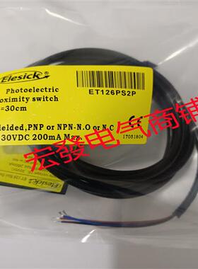 全新 电梯平层ET126PS2P电梯平层感应器ET126DK2P传感器