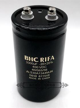 原装BHC RlFA 400v3300uf 逆变器 450v3300uf 变频滤波铝电解电容
