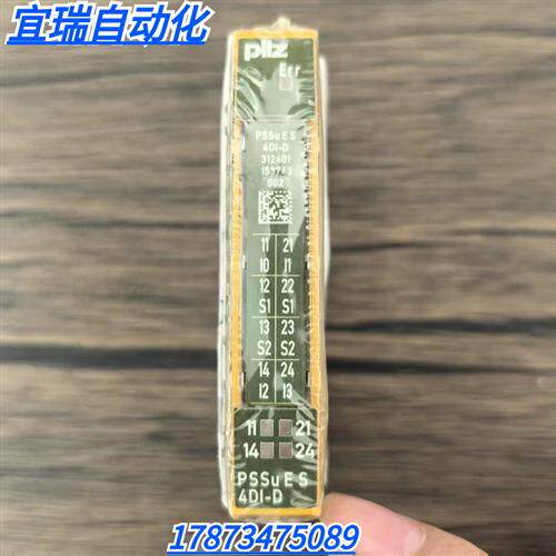 全新原装正品 皮尔兹  PSSu E S 4D1-D 模块 312401 现货销售