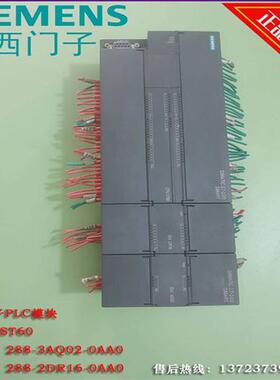PLC模块CPU ST60/EM DR16/EM AQ02/CPU 224功能包好