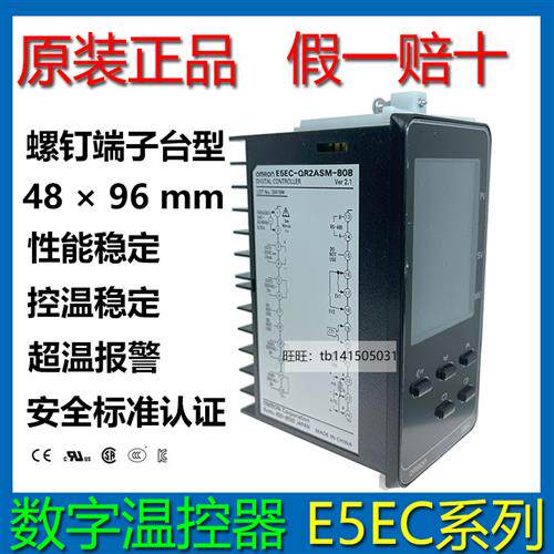 原装温控器 E5EC-RR2ASM-808/QR2ASM/CX/PR/CR2ASM-800 820