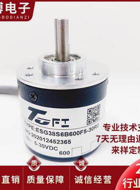 ESG38S6B600F5-30R2自动化设备光电旋转编码器1000