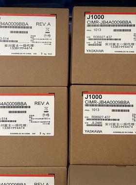 全新原装安川变频器J1000系列CIMR-JB4A0009BBA 3.0KW/3.7KW 400v