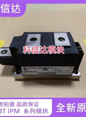 TD250N16KOF TT251N14KOF TT285N16KOF TD330N16KOF TT170N18K0F