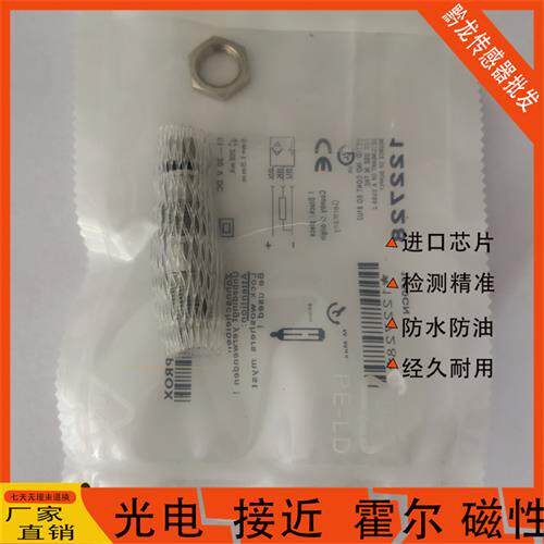 Balluff巴鲁夫耐高压接近 BHS0032 BES 516-300-S262-S4-D