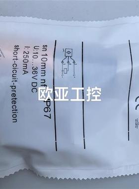 易福门IFM电感式接近开关IA0032 IA5106 IA5