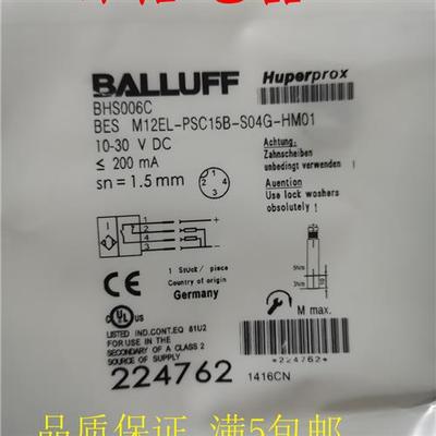 全新耐高压接近开关传感器BHS006C BES M12EL-PSC15B-S04G-HM01