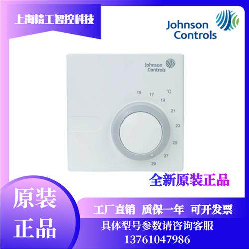 JohnsonTE730-29C-0风机盘管温控器VAV机械面板TE730-39C-0